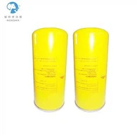 Jaguar Replacement Yellow Oil Separator