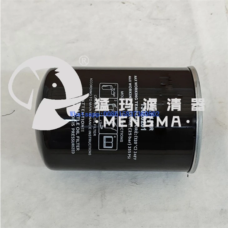 Mengma Replacement 13020201 Industrial Oil Filter Cartridge High Pressure New For Screw Air Compressor factory
